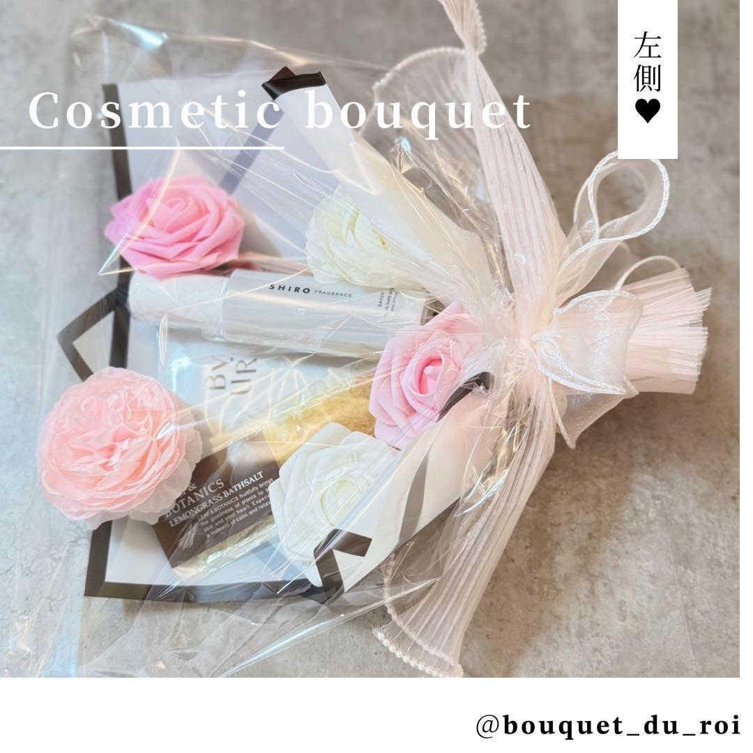 コスメブーケ ギフトブーケ 結婚式 誕生日 プレゼント4-7