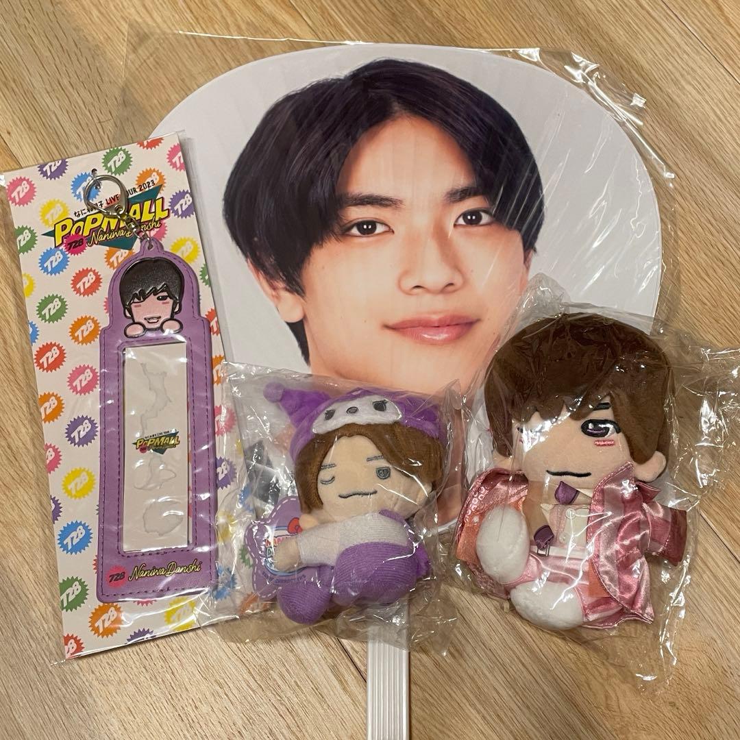 なにわ男子　道枝駿佑　高橋恭平　まとめ売り