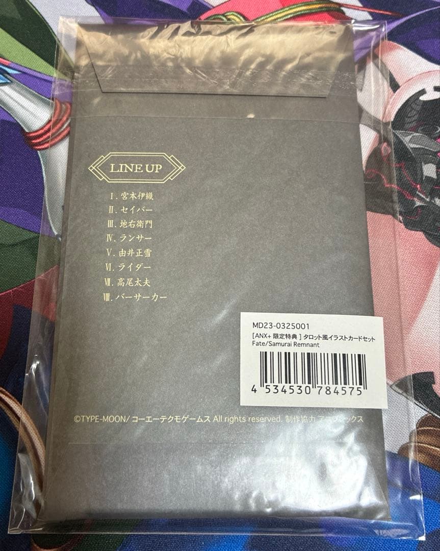 FATE/Samurai Remnant タロット タロット風カード