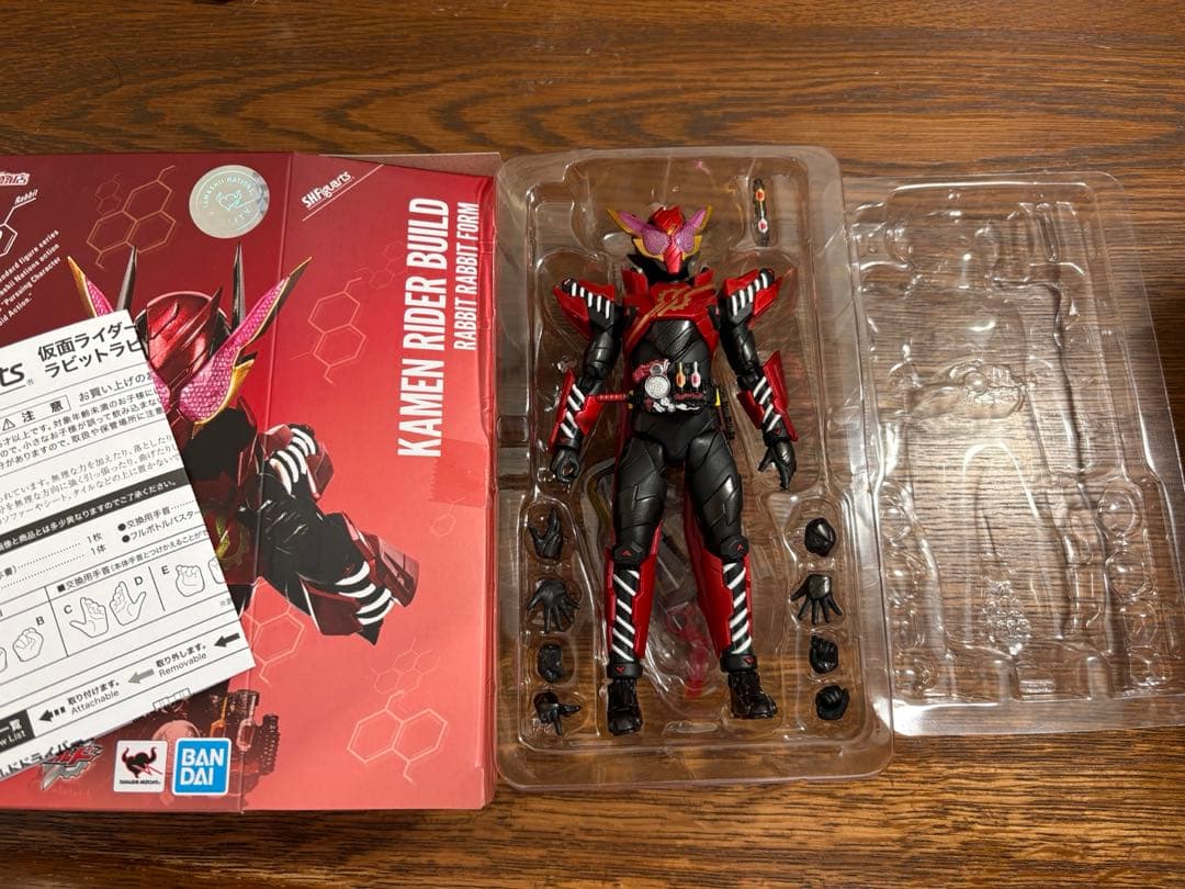 仮面ライダービルド　アーツセット