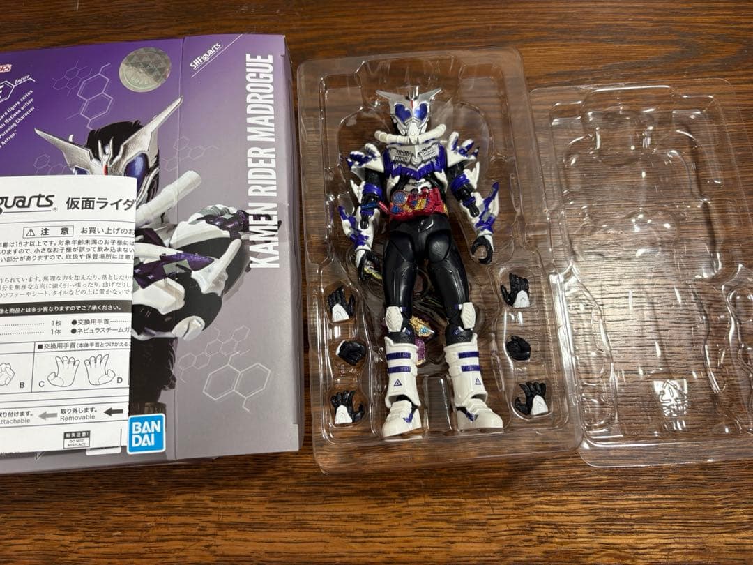 仮面ライダービルド　アーツセット