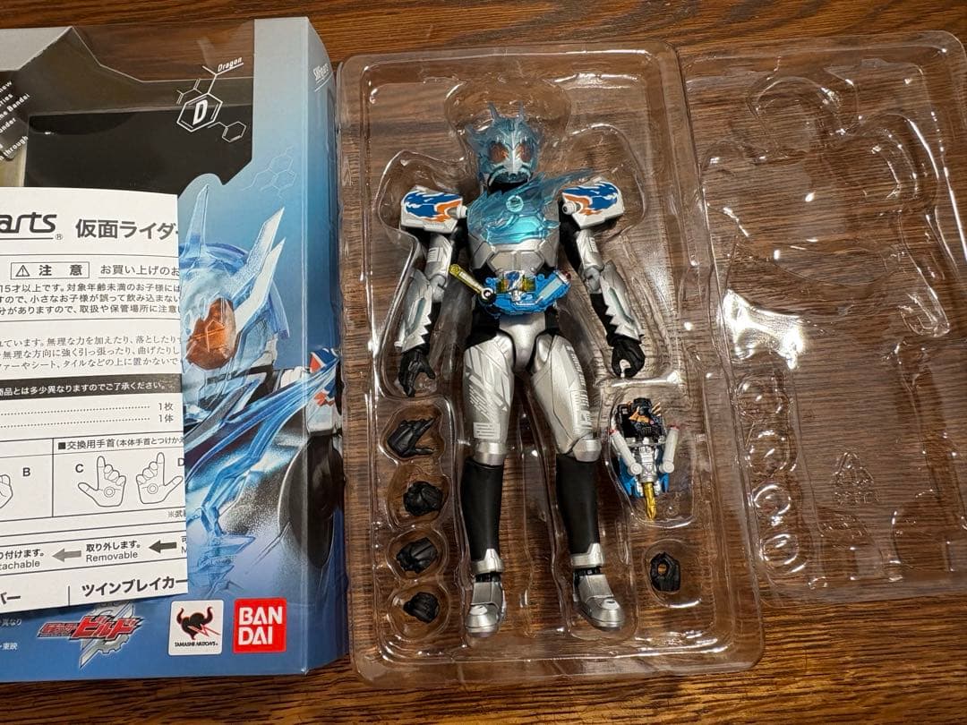 仮面ライダービルド　アーツセット