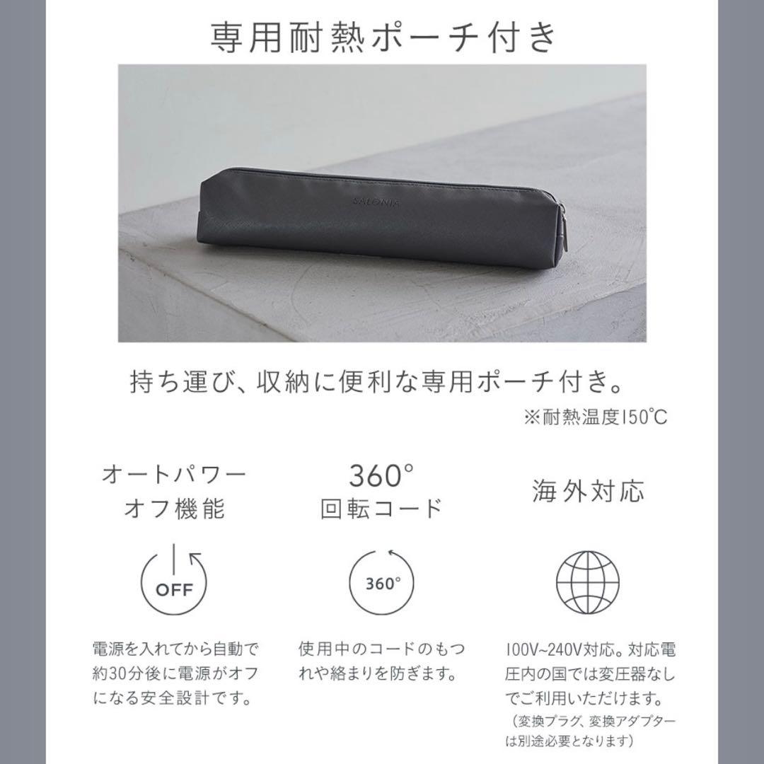 新品未開封　サロニア　スムースシャイン　カールヘアアイロン　ブラック　32mm