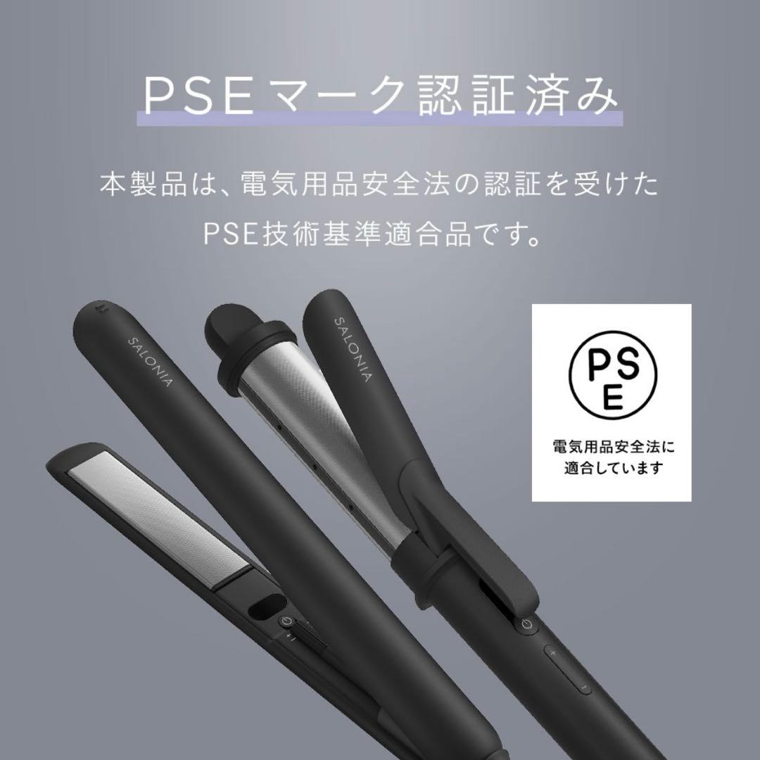 新品未開封　サロニア　スムースシャイン　カールヘアアイロン　ブラック　32mm
