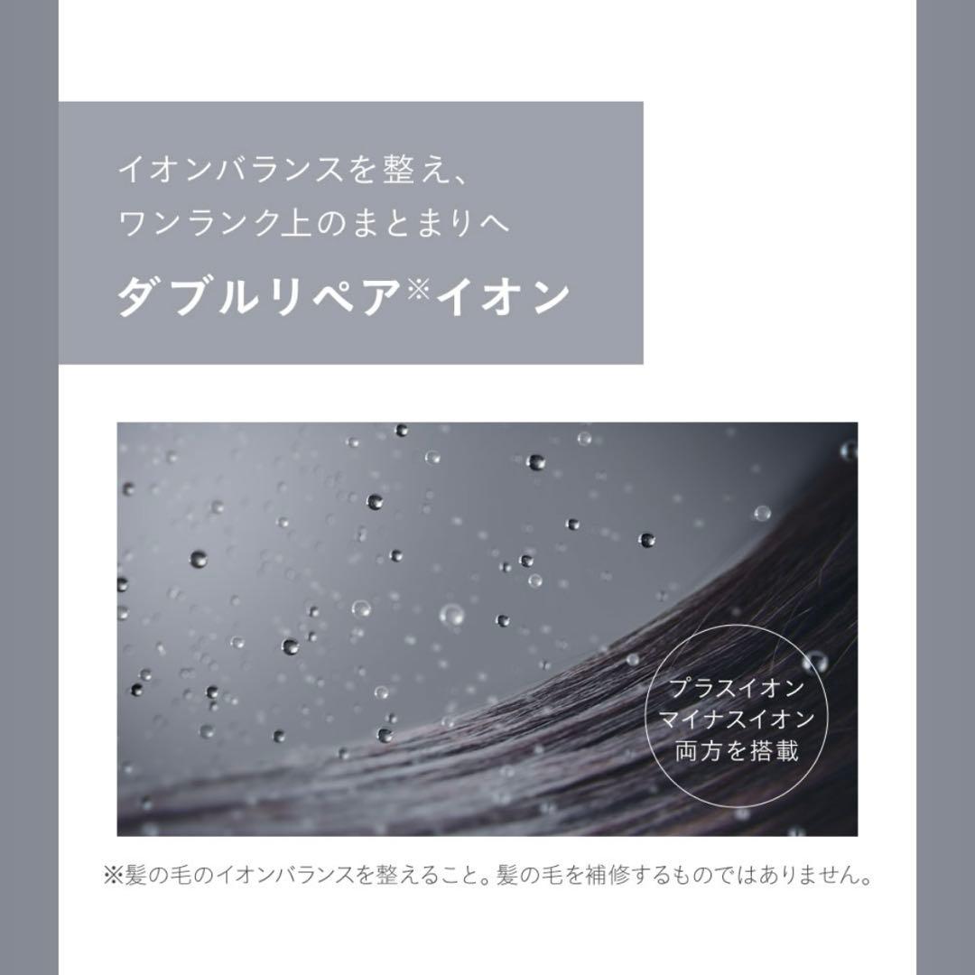 新品未開封　サロニア　スムースシャイン　カールヘアアイロン　ブラック　32mm