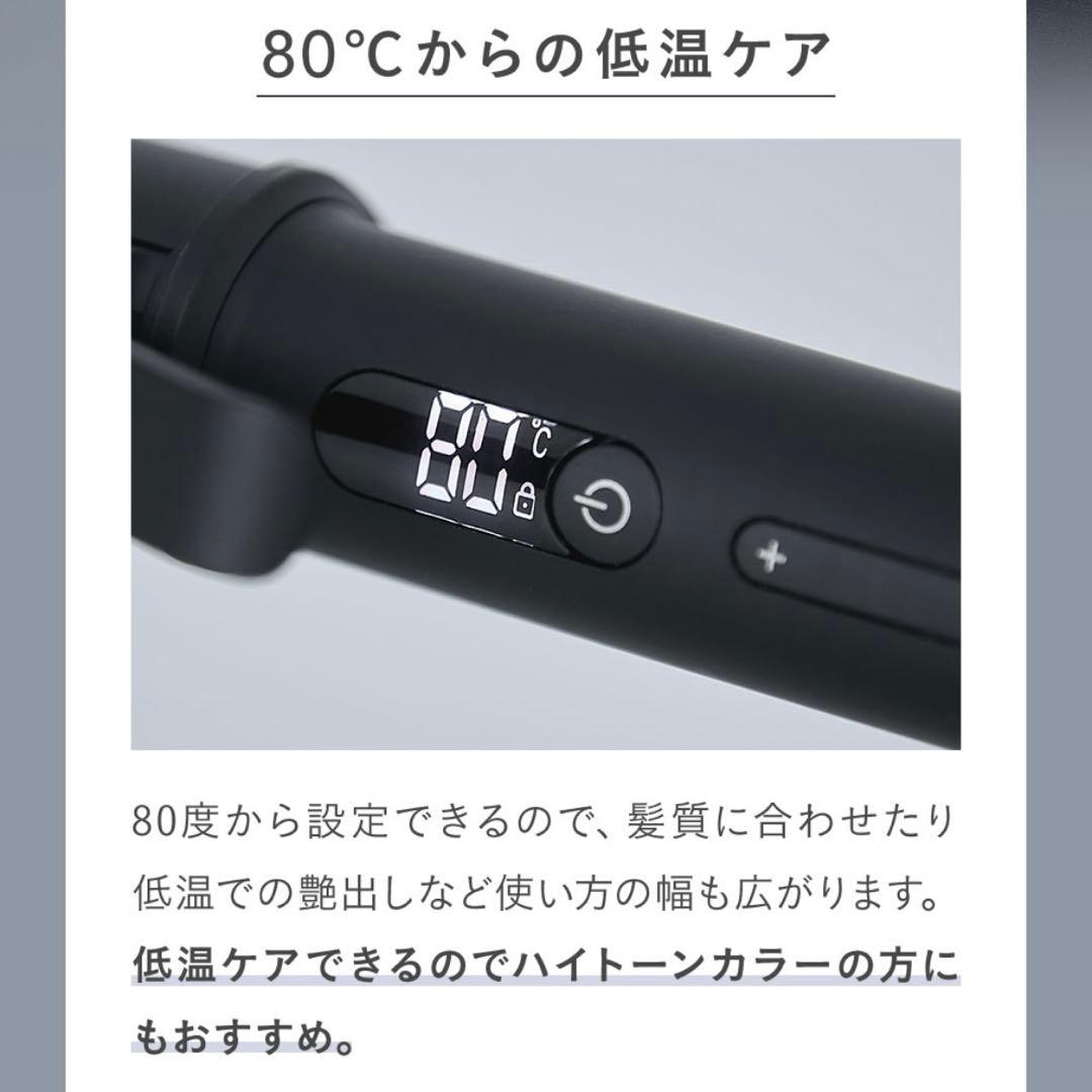新品未開封　サロニア　スムースシャイン　カールヘアアイロン　ブラック　32mm