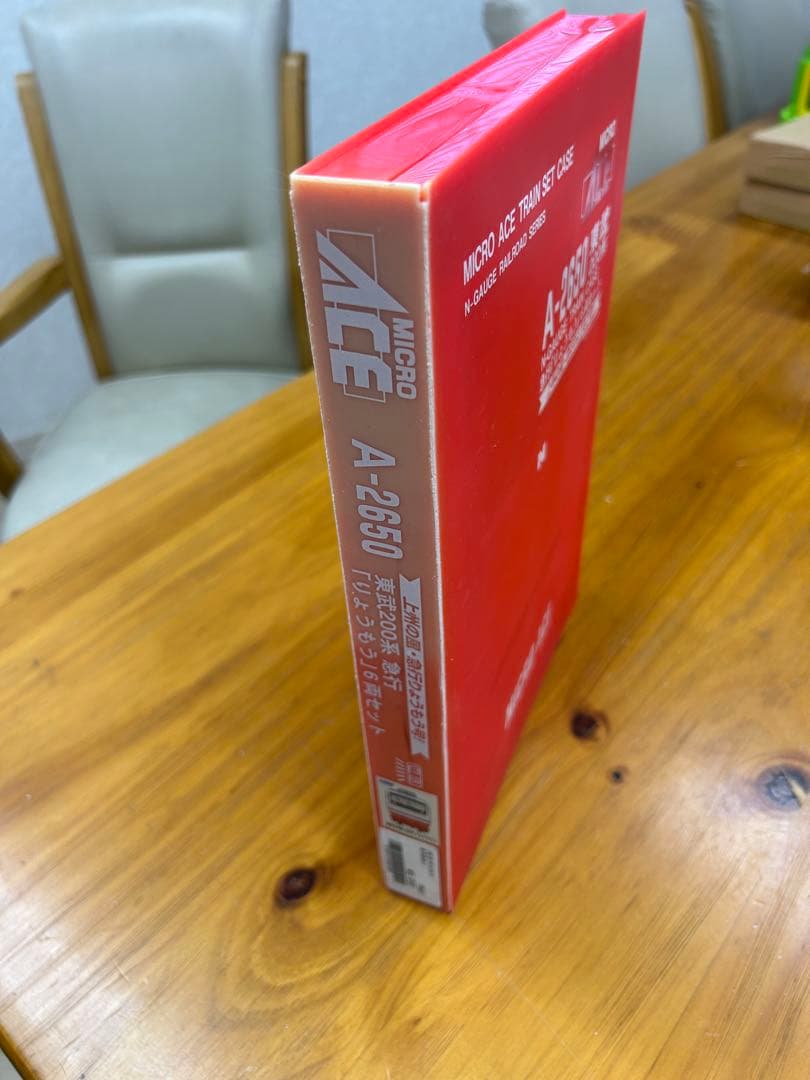 マイクロエース　A-2650 東武 200系　急行「りょうもう」6両セット