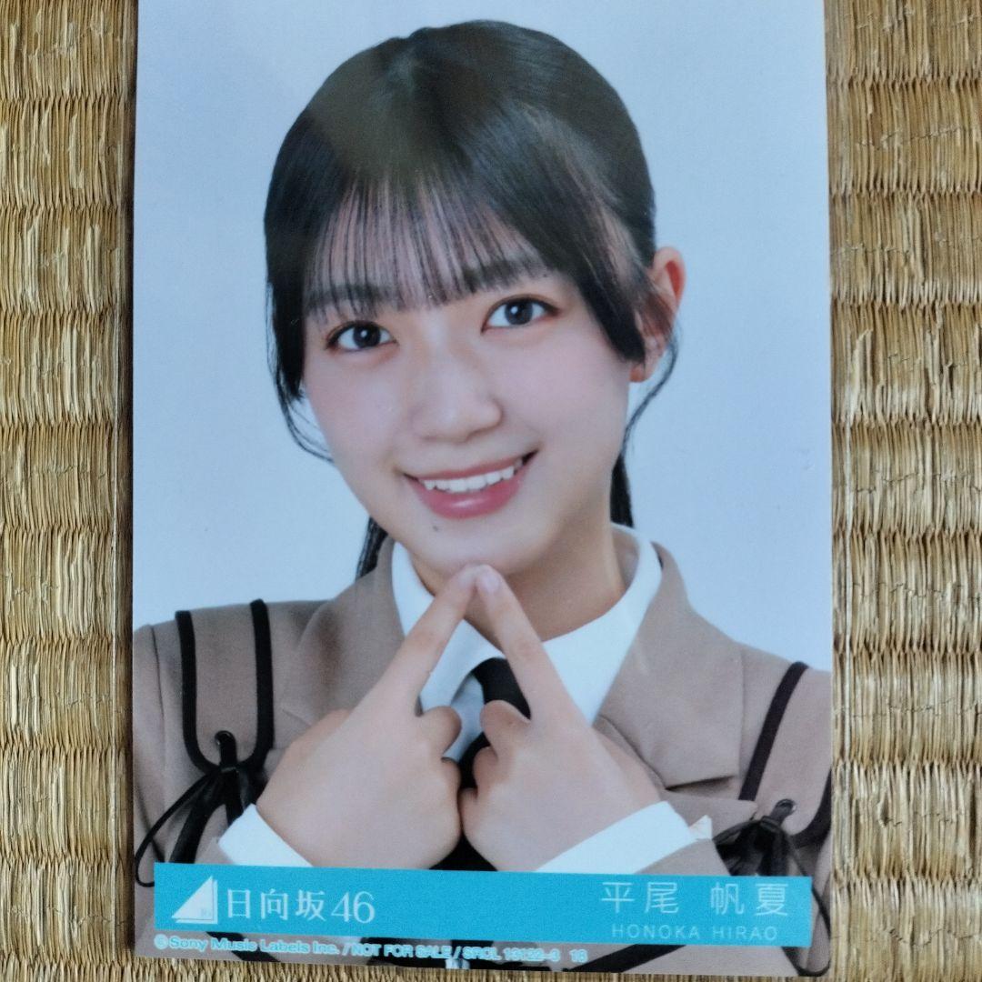 日向坂46 生写真　まとめ売り