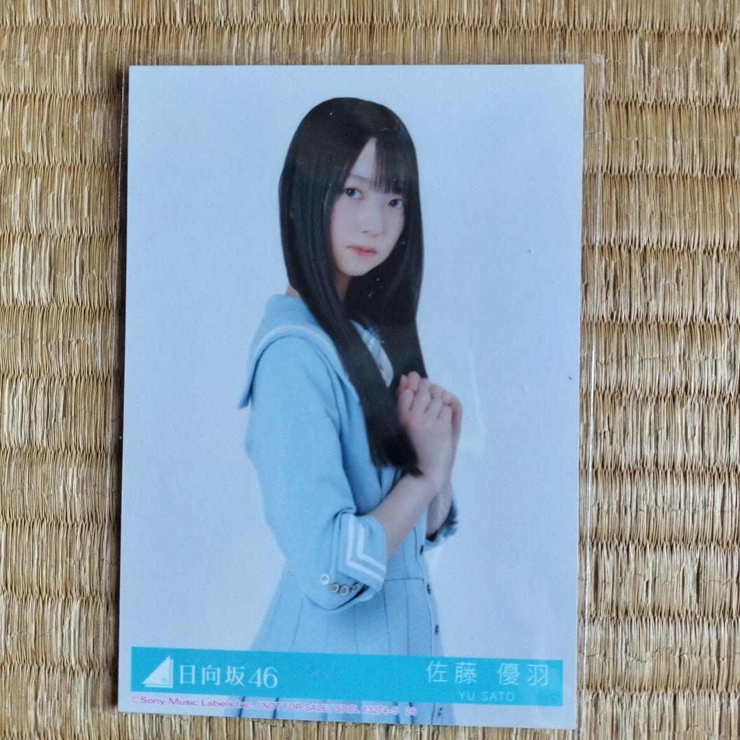 日向坂46 生写真　まとめ売り