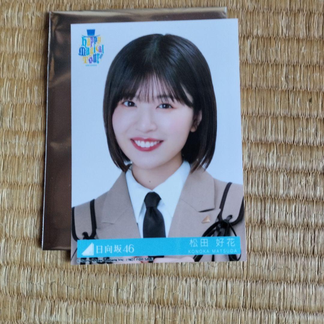 日向坂46 生写真　まとめ売り
