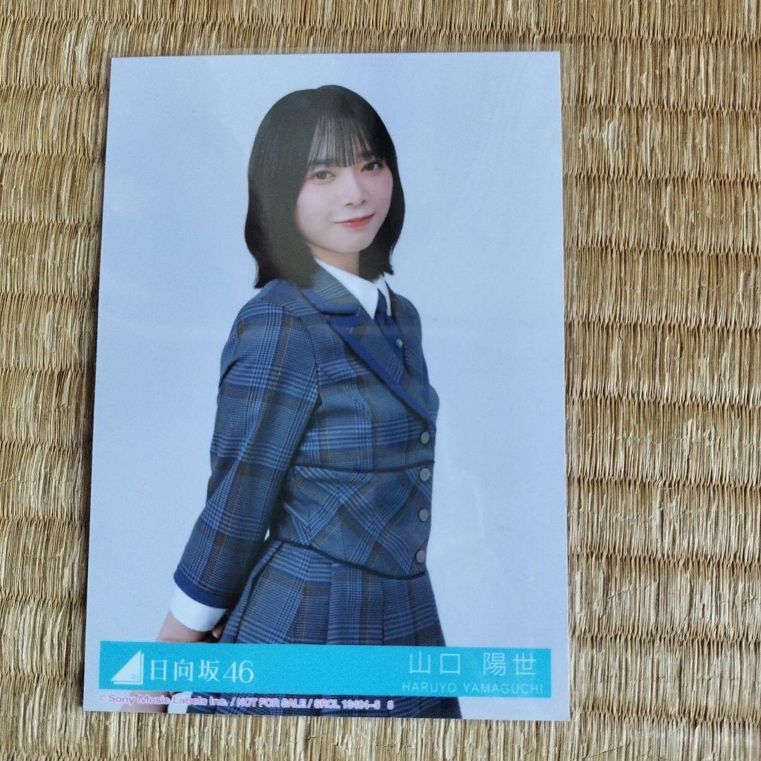 日向坂46 生写真　まとめ売り