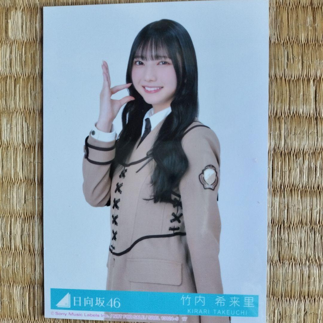 日向坂46 生写真　まとめ売り