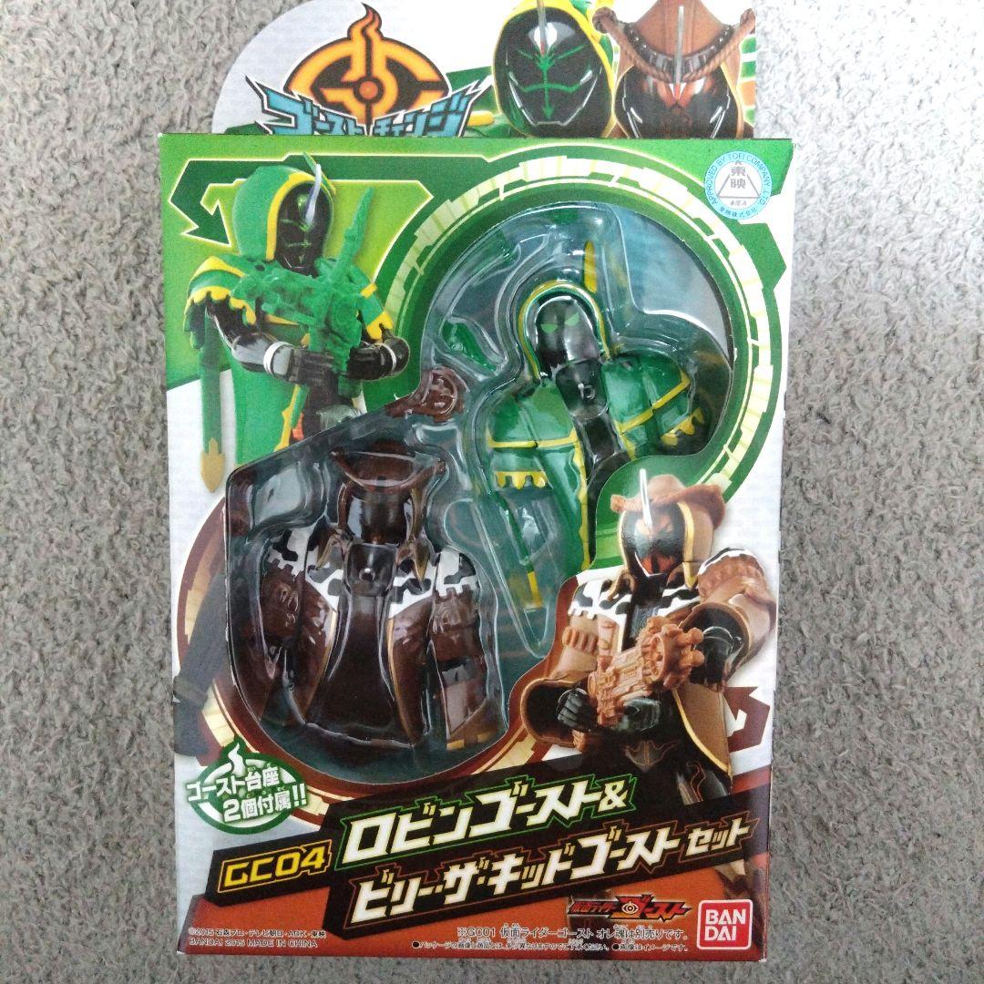ゴーストチェンジシリーズ　仮面ライダーゴースト　　　　　4種まとめ売りセット