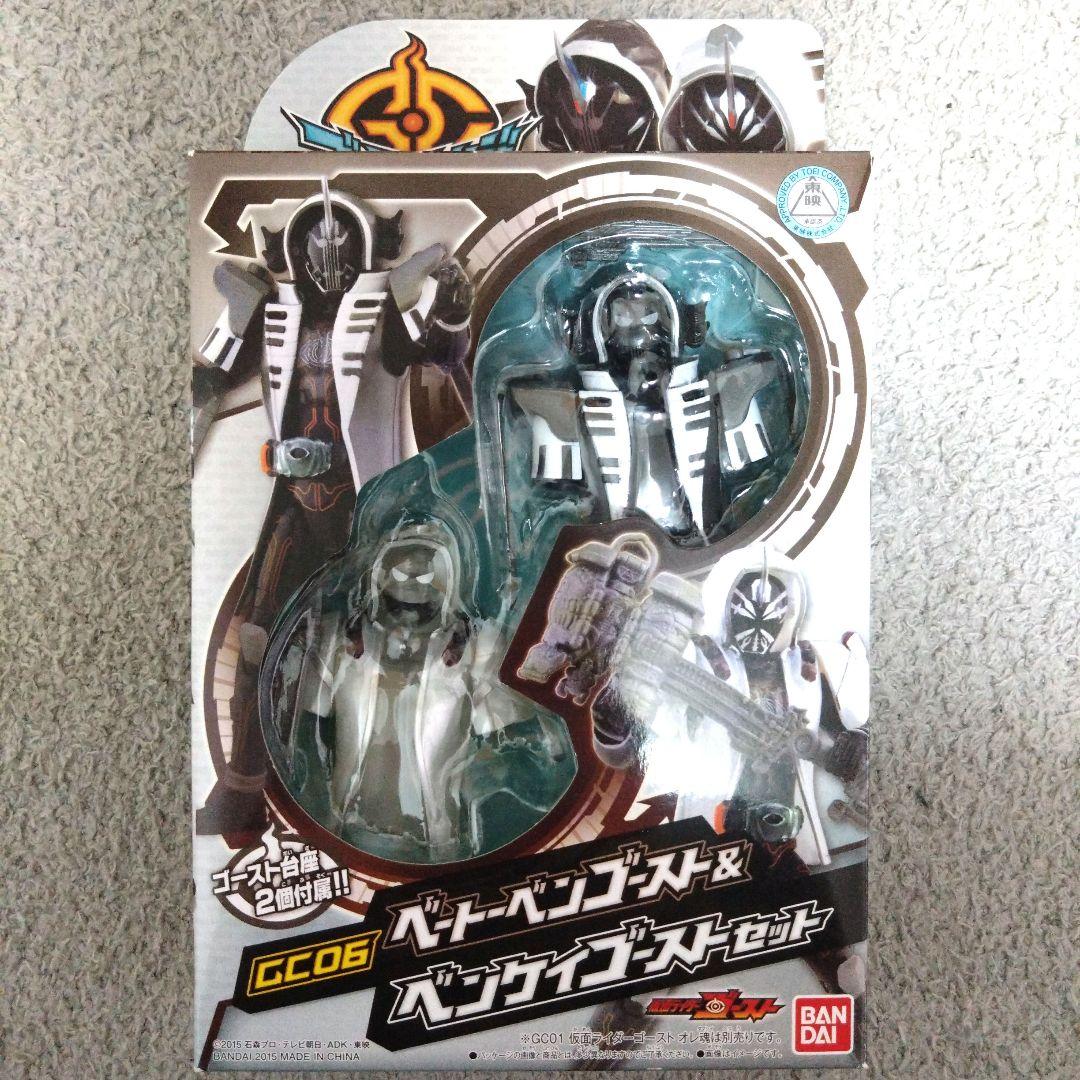 ゴーストチェンジシリーズ　仮面ライダーゴースト　　　　　4種まとめ売りセット