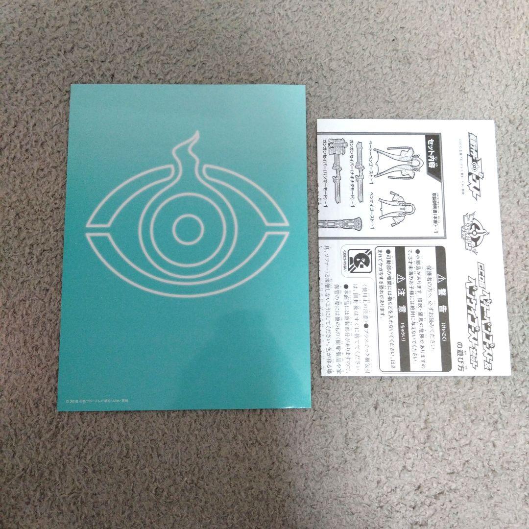 ゴーストチェンジシリーズ　仮面ライダーゴースト　　　　　4種まとめ売りセット