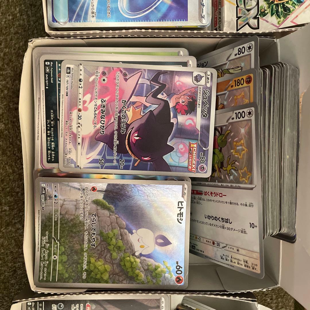 引退品　ポケモンカードセット