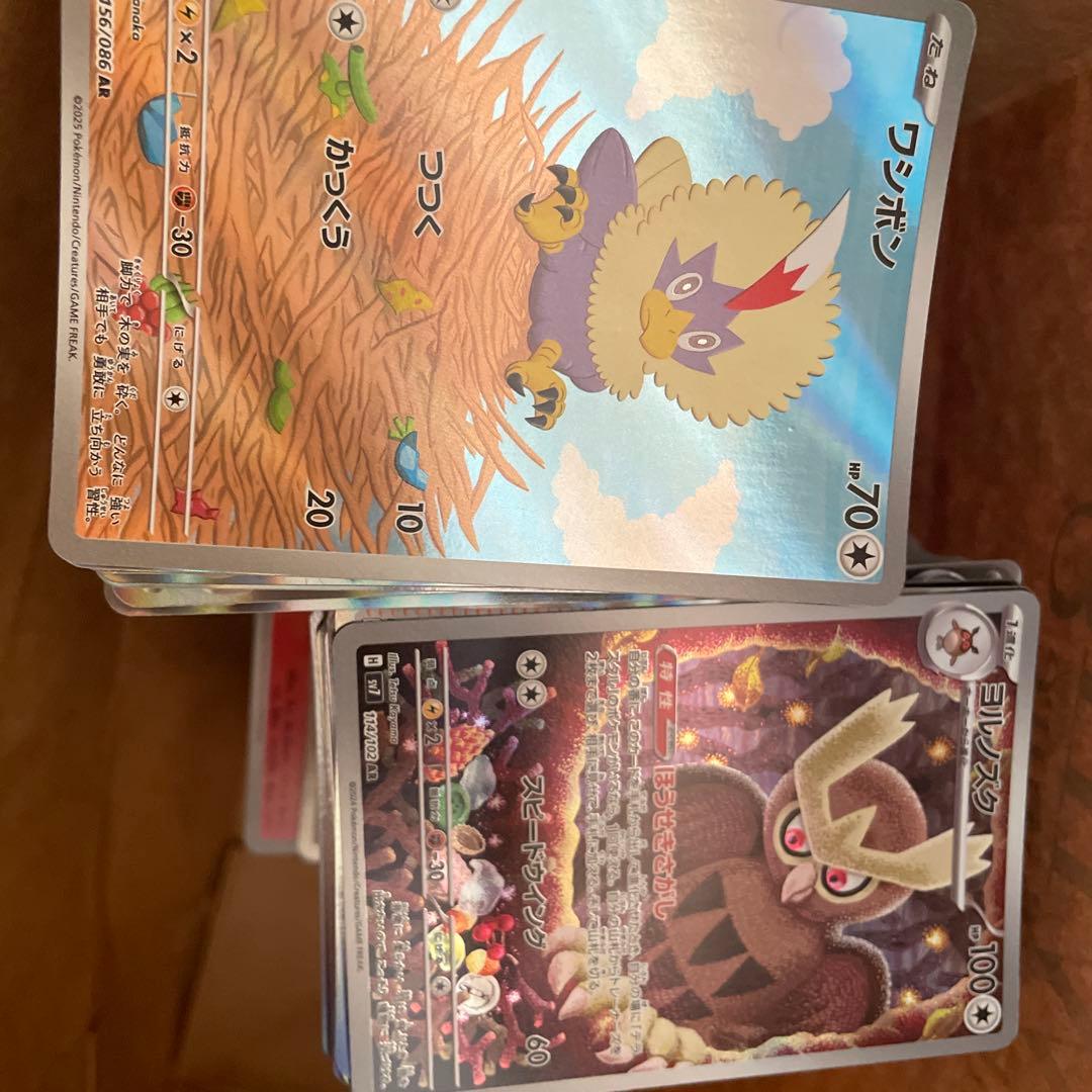 引退品　ポケモンカードセット