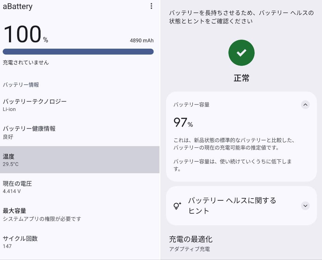 美品 Google Pixel 9 Pro XL 128GB Obsidian