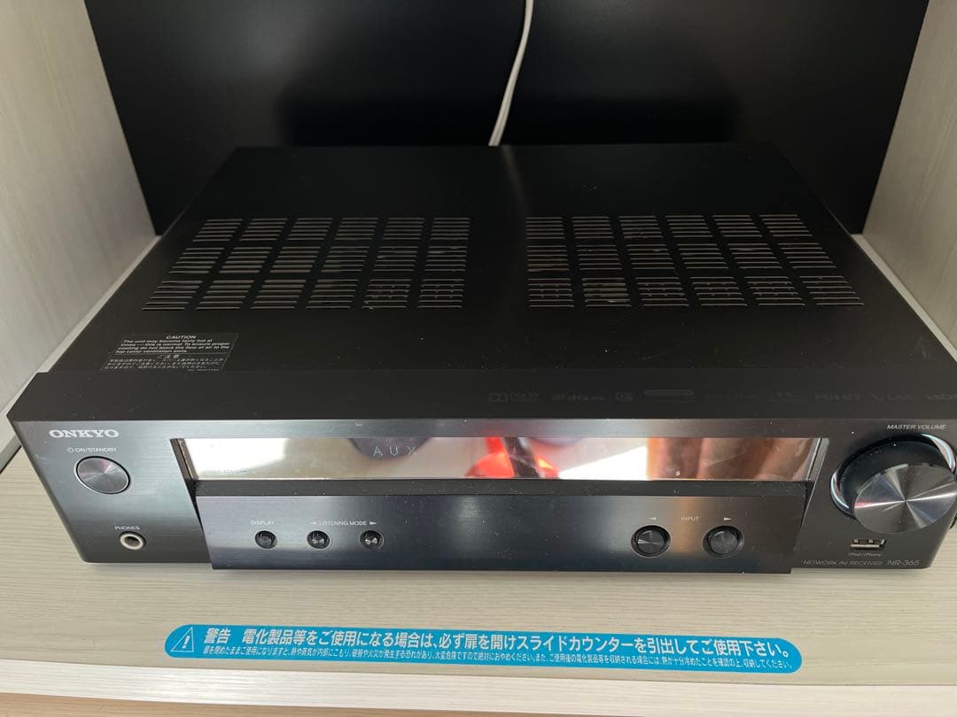 ホームシアター　ONKYO BASE-V50 ネットワークAVレシーバー