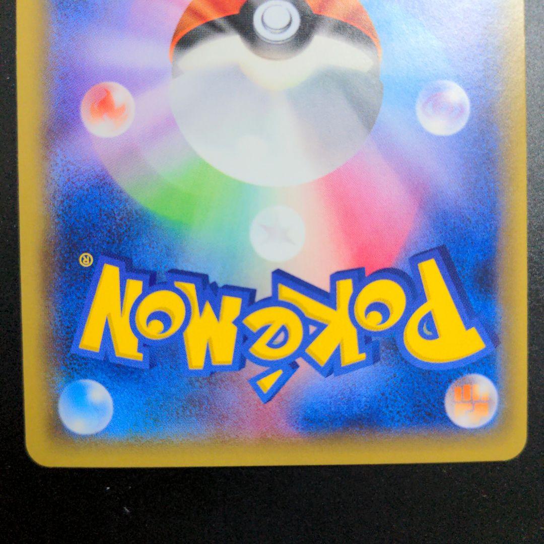 基本悪エネルギー BREAK xy-p プロモ ur 金枠 1枚 ②