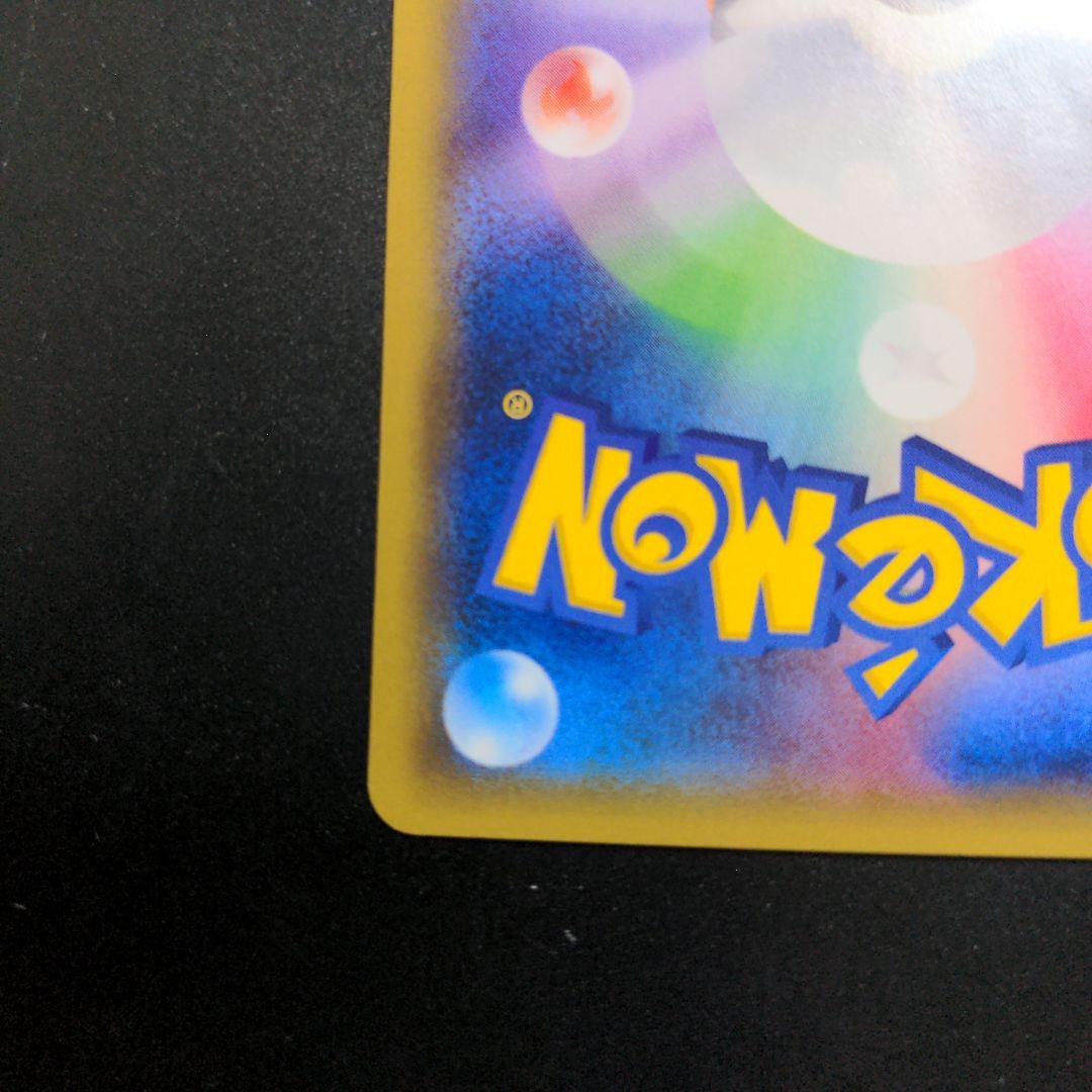 基本悪エネルギー BREAK xy-p プロモ ur 金枠 1枚 ②