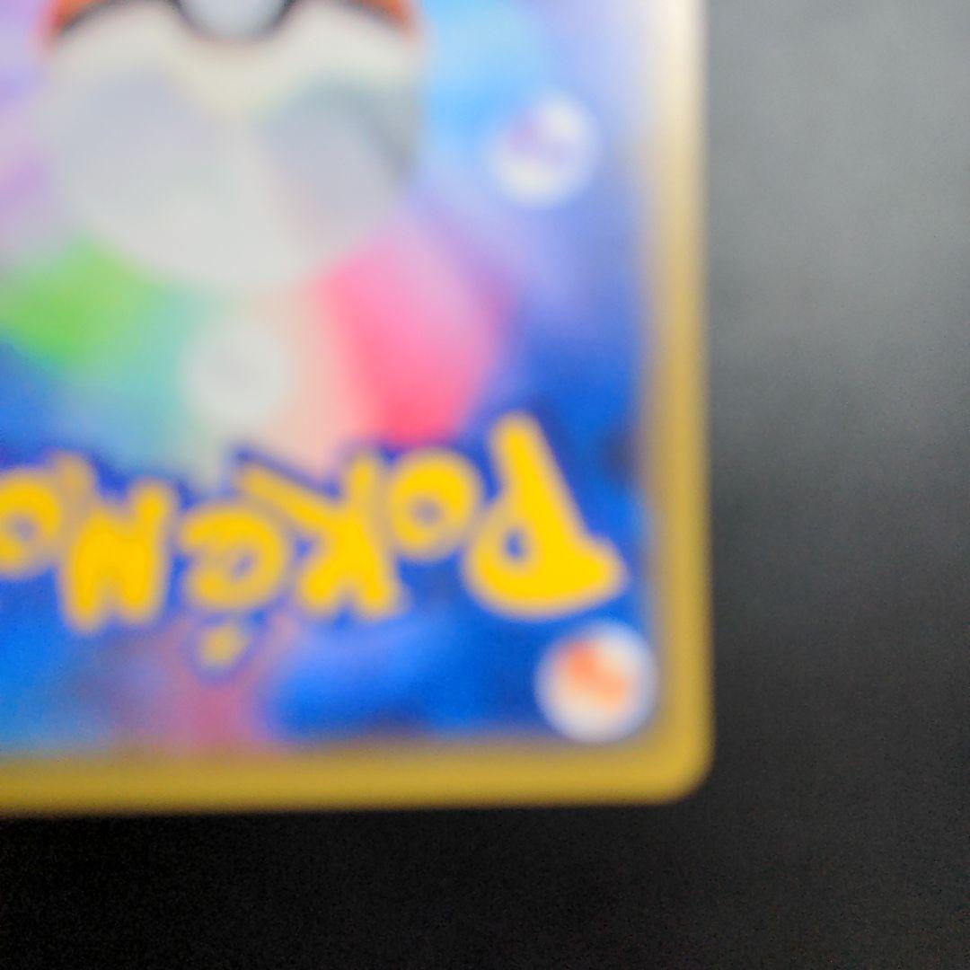 基本悪エネルギー BREAK xy-p プロモ ur 金枠 1枚 ②