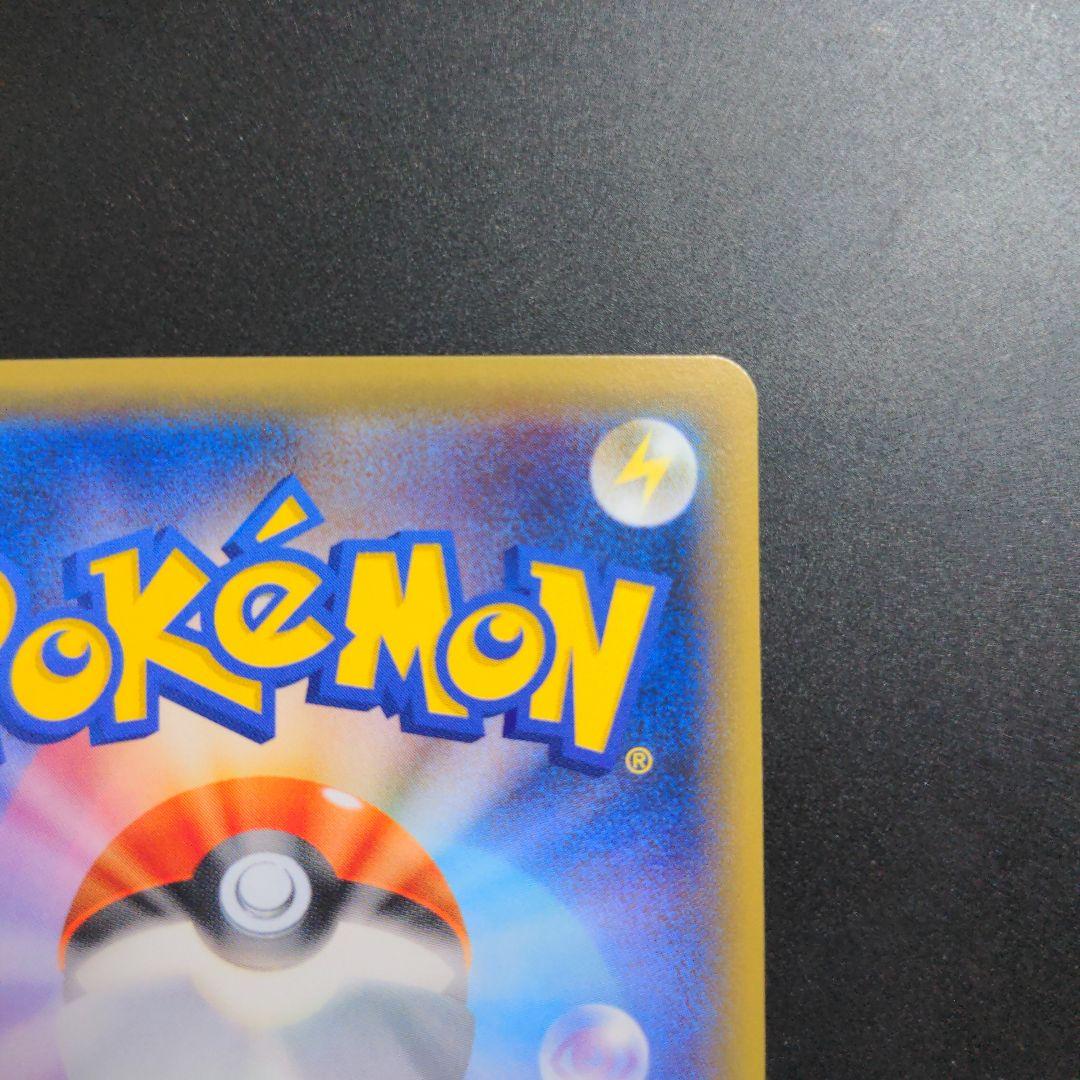 基本悪エネルギー BREAK xy-p プロモ ur 金枠 1枚 ②