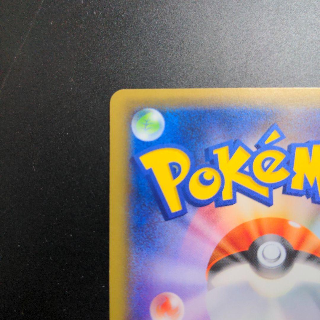 基本悪エネルギー BREAK xy-p プロモ ur 金枠 1枚 ②