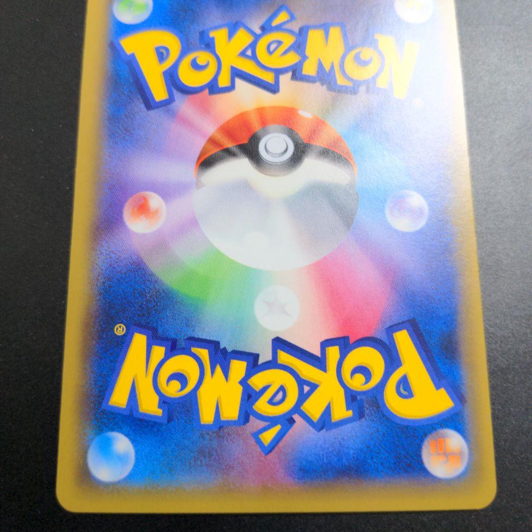 基本悪エネルギー BREAK xy-p プロモ ur 金枠 1枚 ②