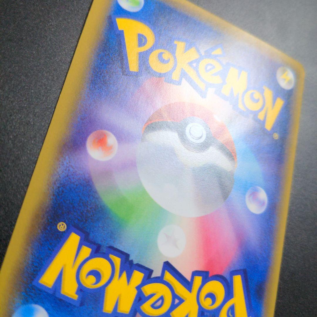 基本悪エネルギー BREAK xy-p プロモ ur 金枠 1枚 ②