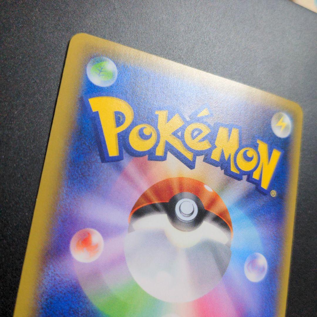 基本悪エネルギー BREAK xy-p プロモ ur 金枠 1枚 ②