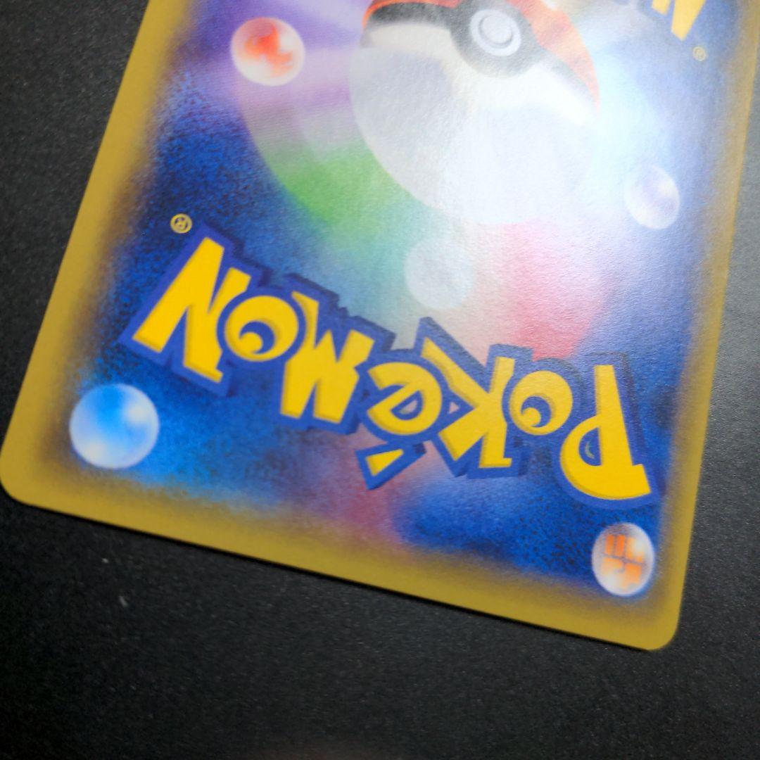 基本悪エネルギー BREAK xy-p プロモ ur 金枠 1枚 ②