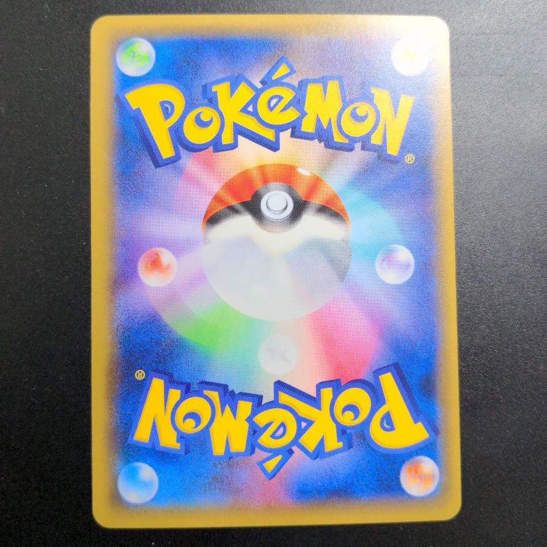 基本悪エネルギー BREAK xy-p プロモ ur 金枠 1枚 ②