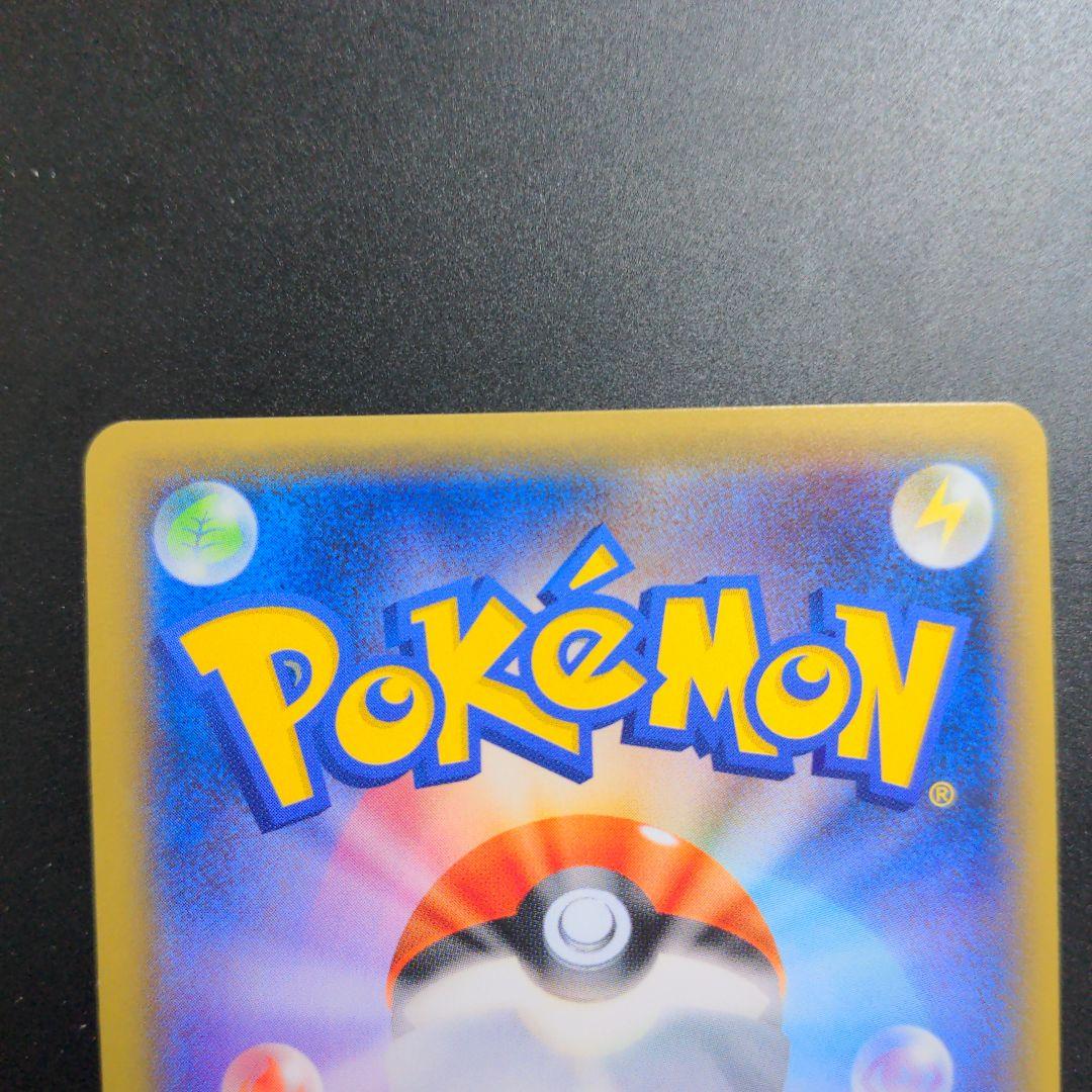 基本悪エネルギー BREAK xy-p プロモ ur 金枠 1枚 ②