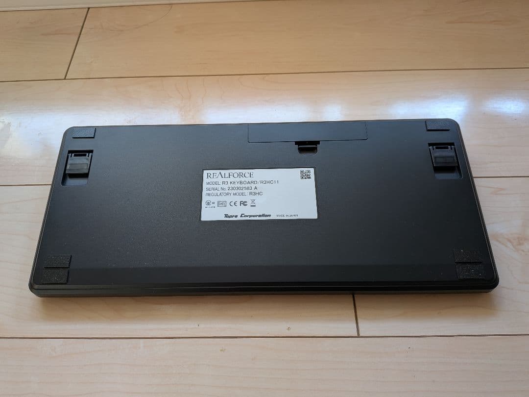REALFORCE 東プレ R3 キーボード R3HC11