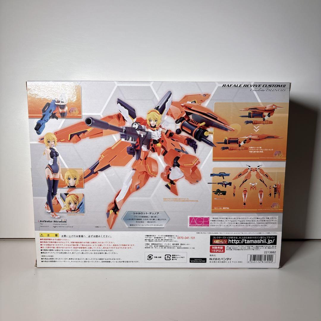 未開封 AGP ラファール・リヴァイヴ・カスタムII×シャルロット・デュノア