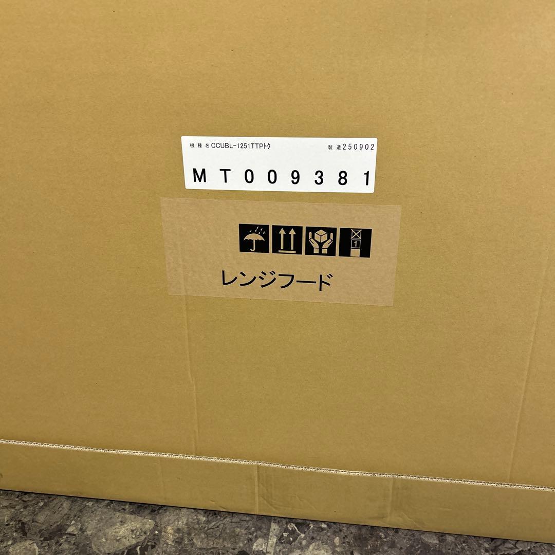 ◆じいじい◆ アリアフィーナセンタークーボトープ CCUBL-1251