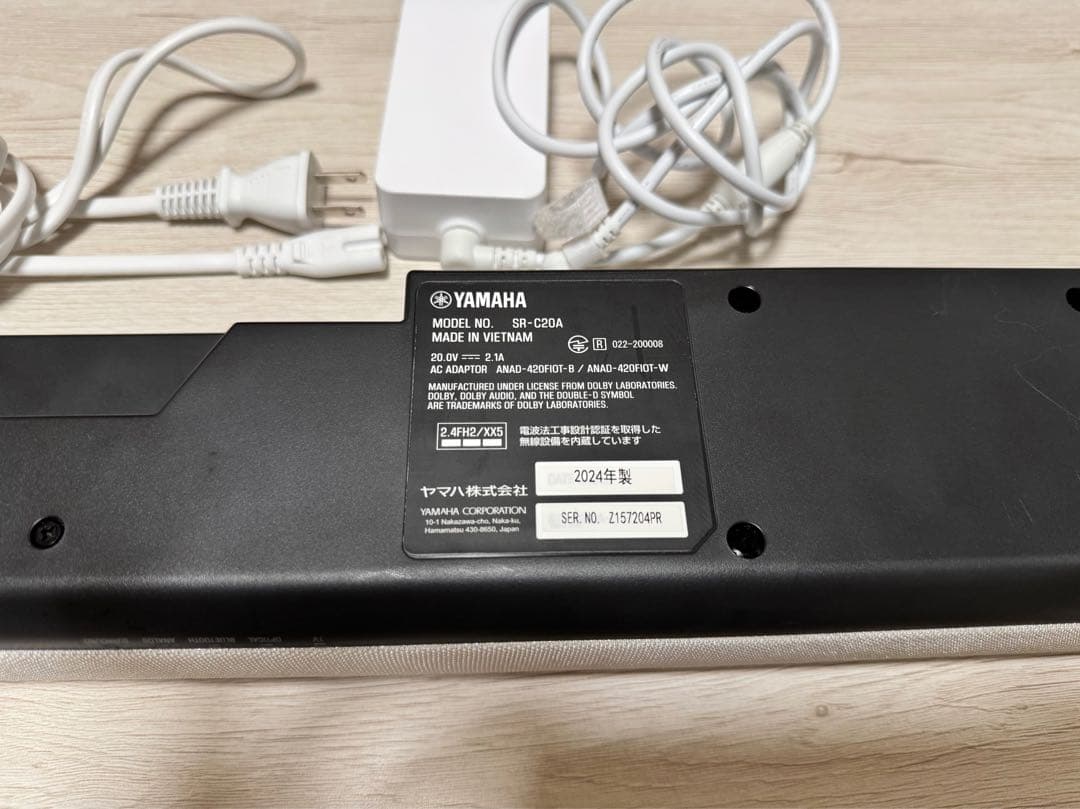 YAMAHA コンパクトサウンドバー SR-C20A ホワイト