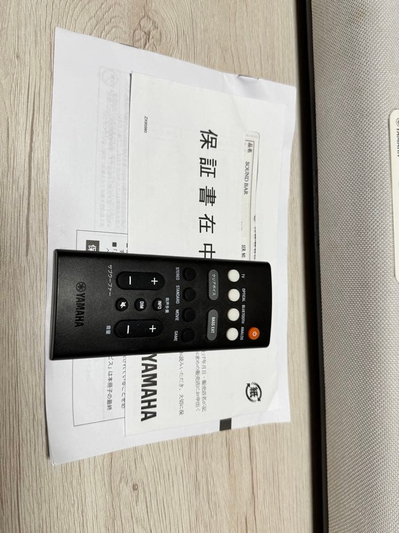 YAMAHA コンパクトサウンドバー SR-C20A ホワイト