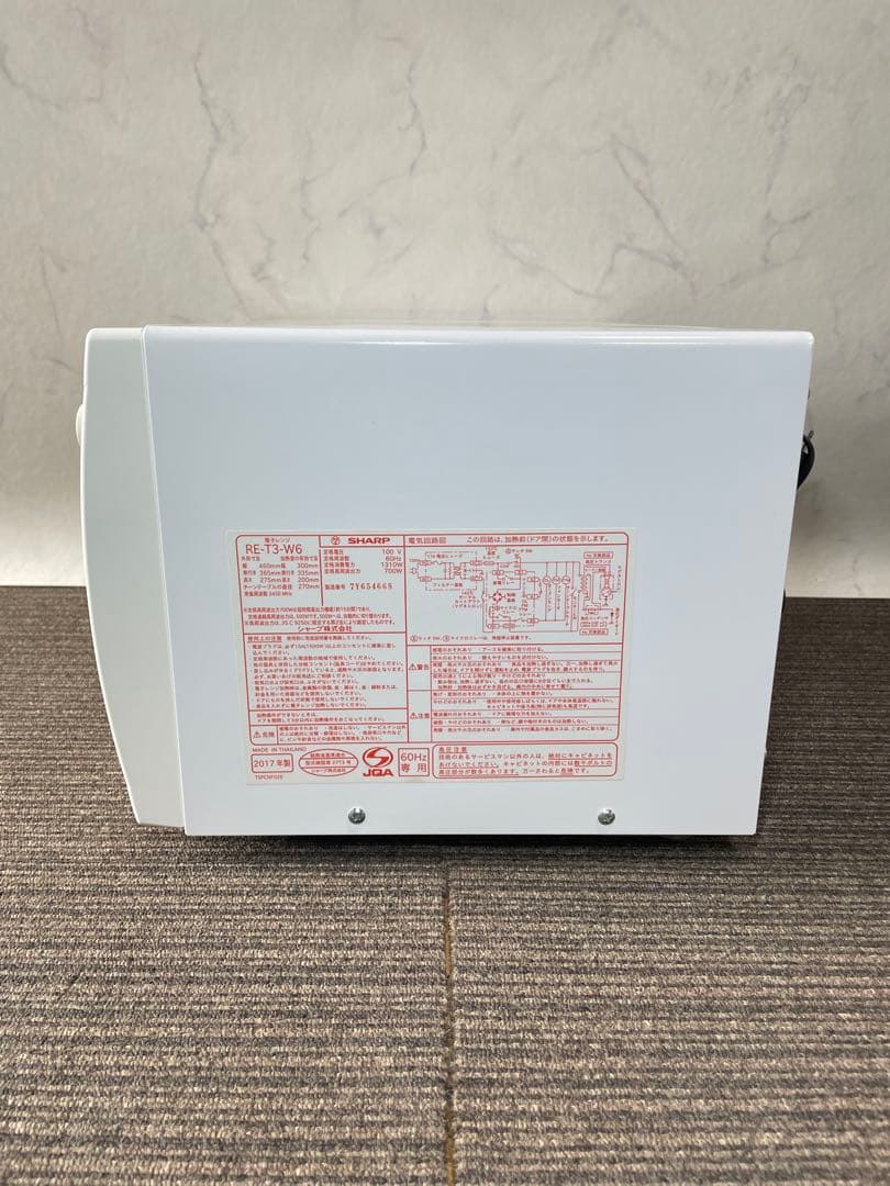 853 シャープ 電子レンジ ターンテーブル 横開き 一人暮らし 単身 国産