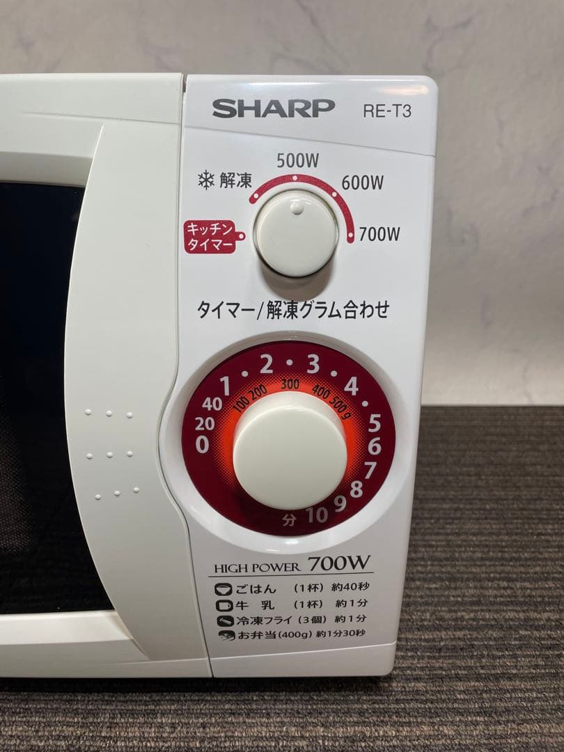 853 シャープ 電子レンジ ターンテーブル 横開き 一人暮らし 単身 国産