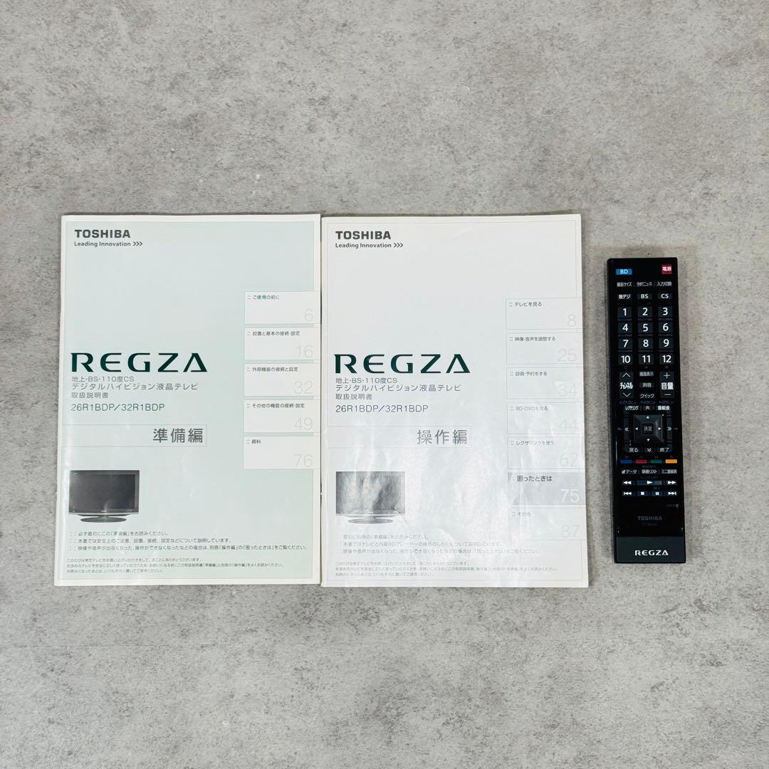 【極美品】TOSHIBA REGZA 32型 32R1BDP Blu-ray内蔵