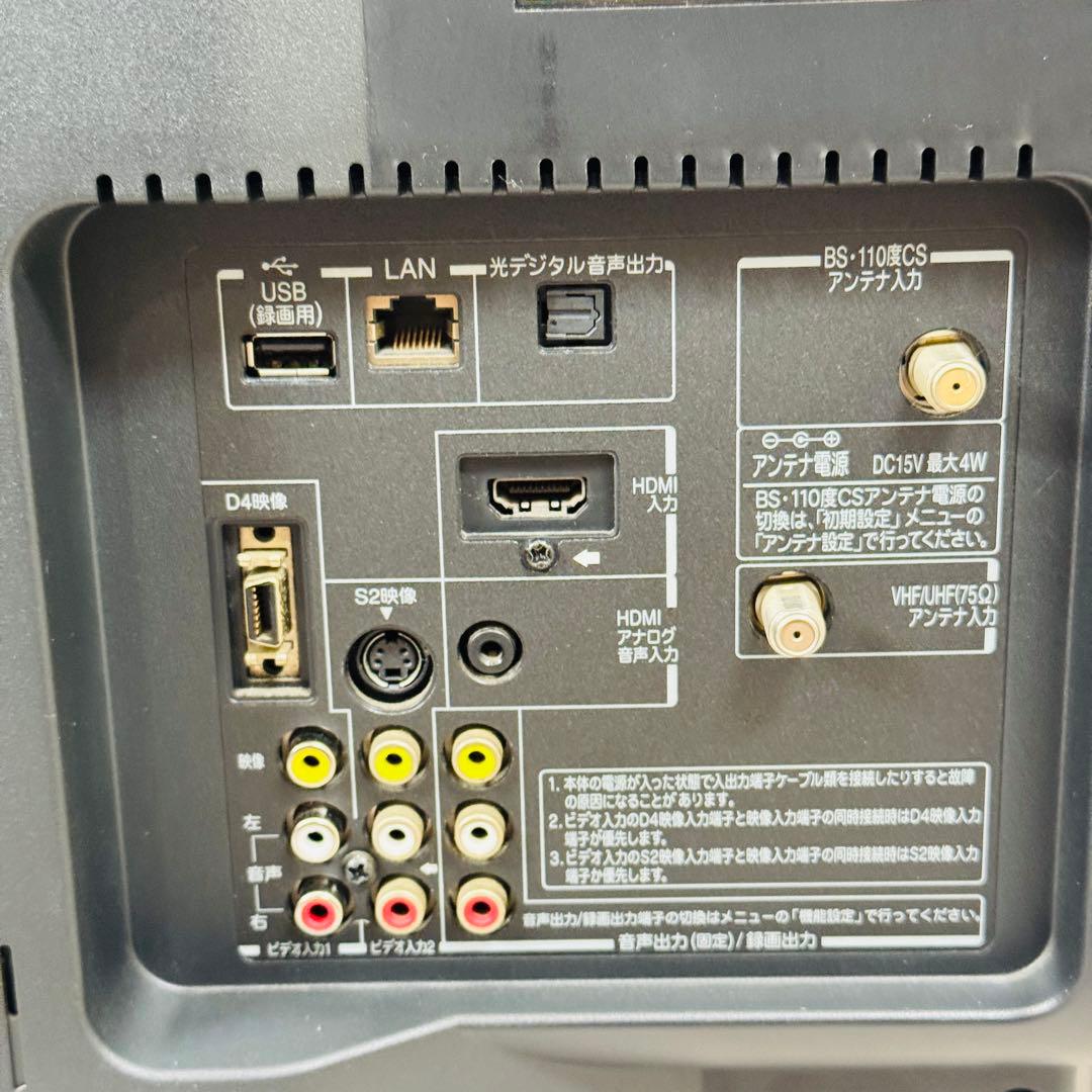 【極美品】TOSHIBA REGZA 32型 32R1BDP Blu-ray内蔵