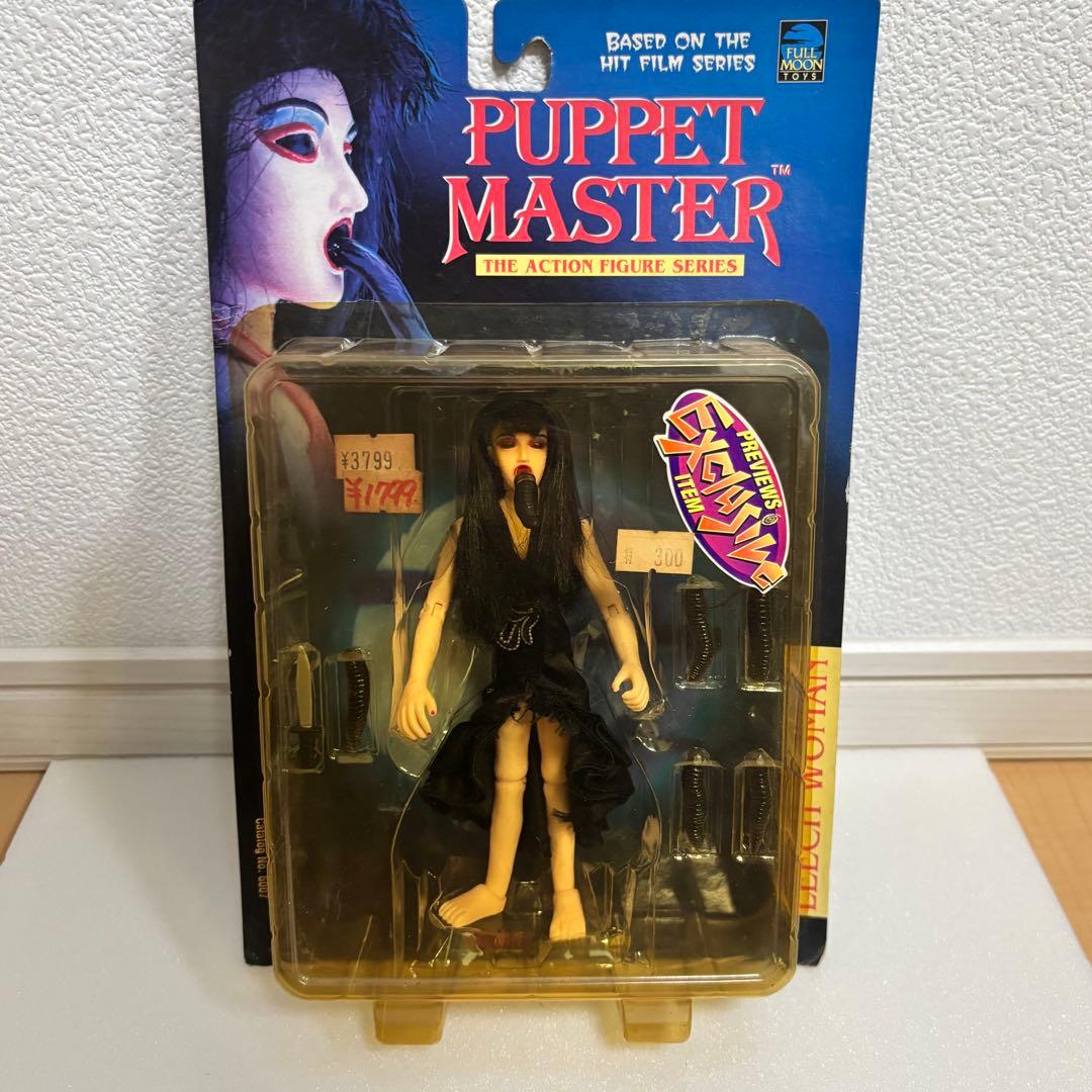 【超希少】パペットマスター フィギュア 4体セット フルムーントイズ 当時物