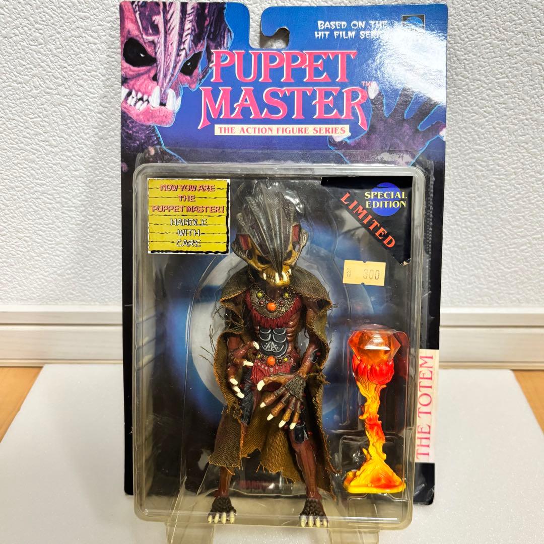 【超希少】パペットマスター フィギュア 4体セット フルムーントイズ 当時物