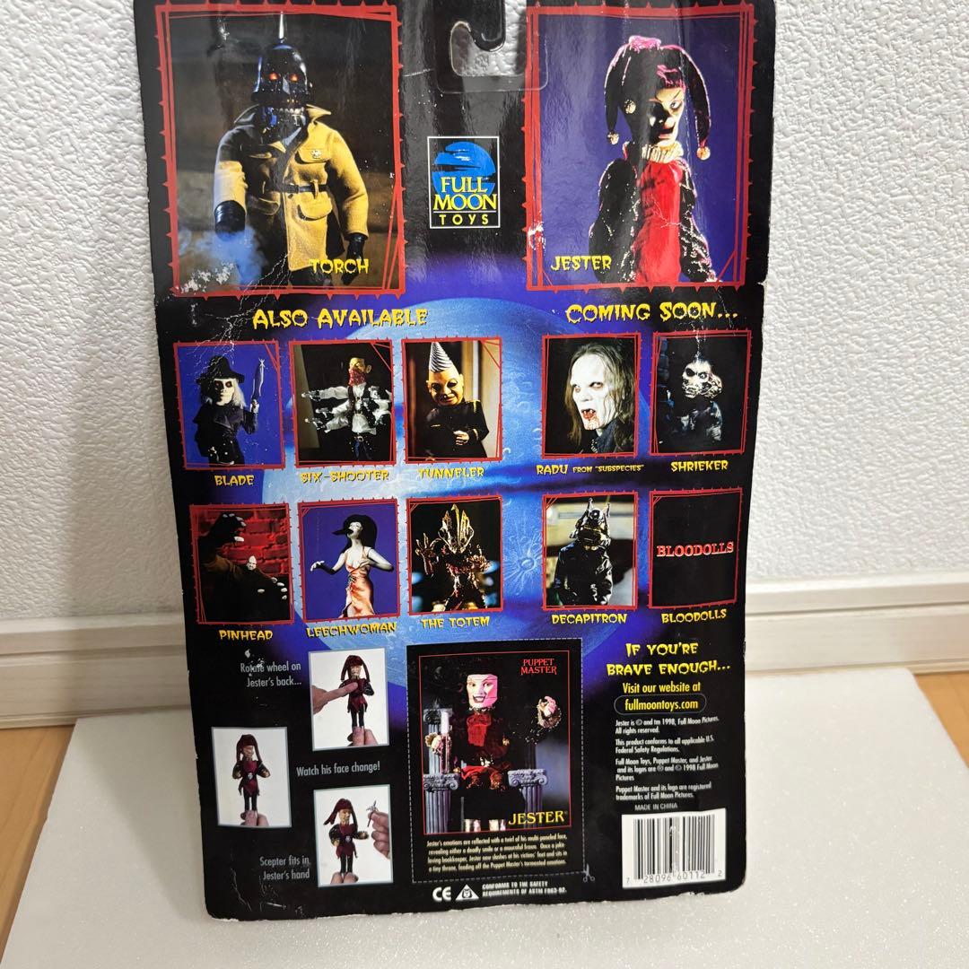 【超希少】パペットマスター フィギュア 4体セット フルムーントイズ 当時物