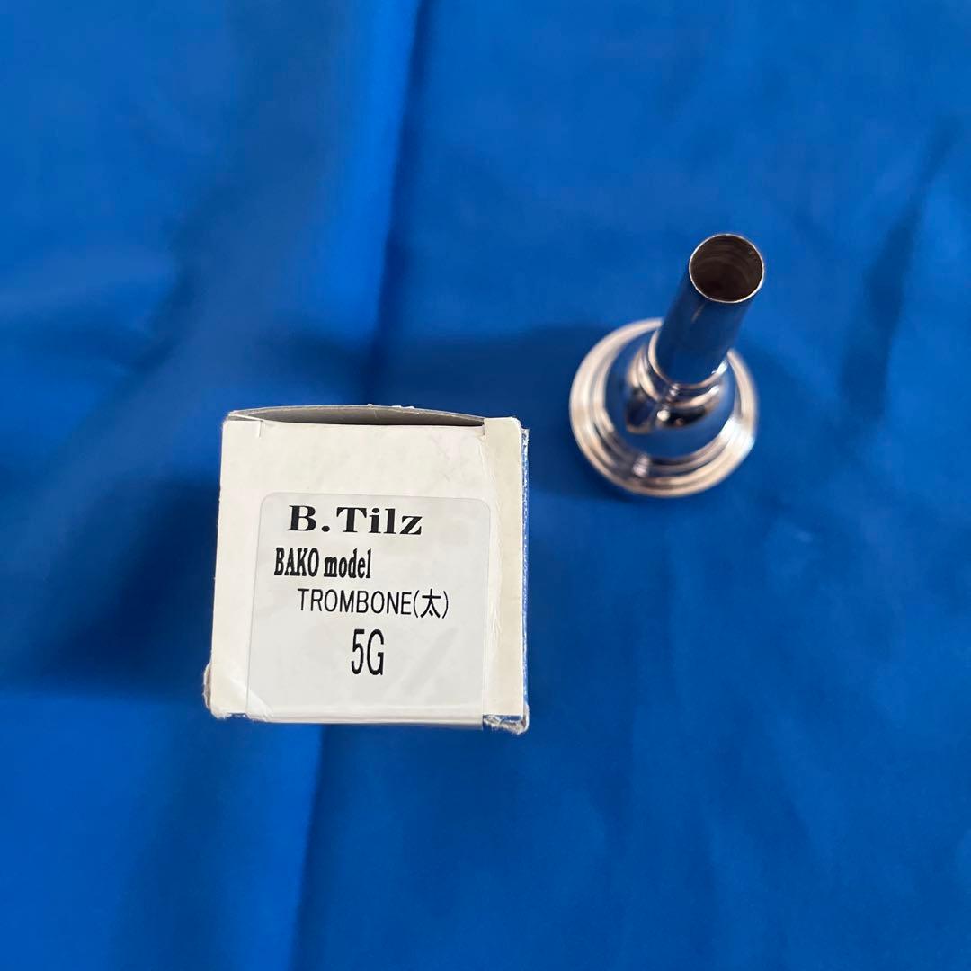 B.Tilz トロンボーン　ユーフォニアム　細管マウスピース