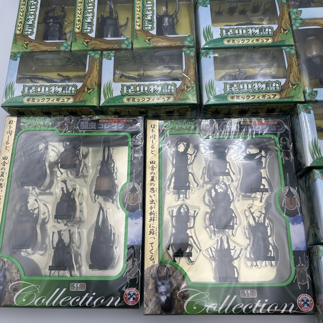 昆虫ギミックフィギュア　闘虫コレクション　まとめ売り　全部
