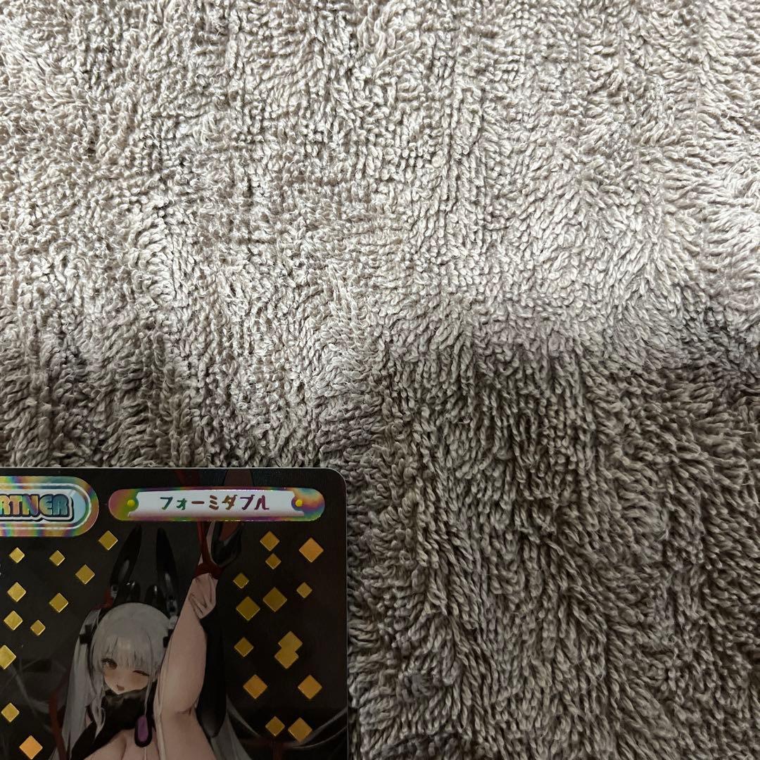 Reバース アズールレーン Vol.4 PP フォーミダブル 美品