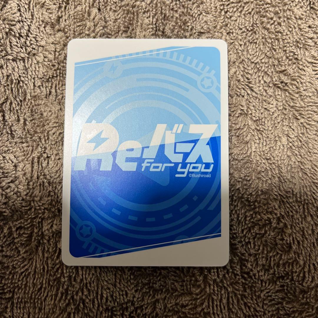 Reバース アズールレーン Vol.4 PP フォーミダブル 美品